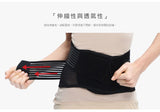 9994X - Posture Correcting Maternity Support Belt